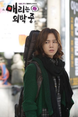 Jang Geun-Suk Fotoğrafı