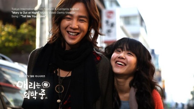 Jang Geun-Suk Fotoğrafı