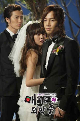 Jang Geun-Suk Fotoğrafı