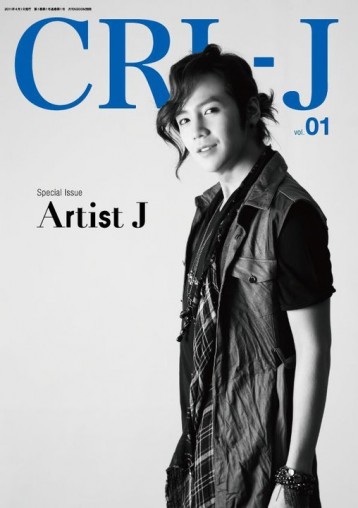 Jang Geun-Suk Fotoğrafı