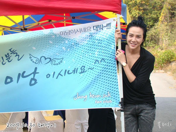 Jang Geun-Suk Fotoğrafı