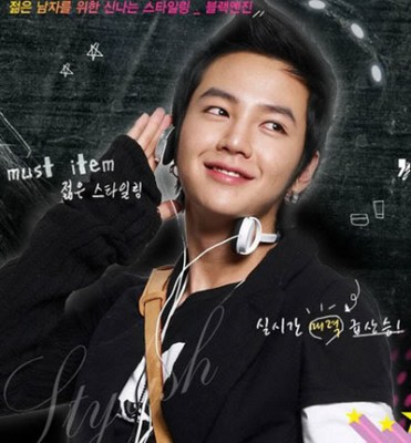 Jang Geun-Suk Fotoğrafı