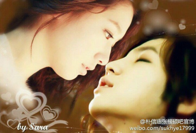 Jang Geun-Suk Fotoğrafı