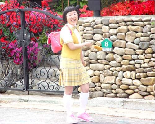 Seul-gi Park fotoğrafı