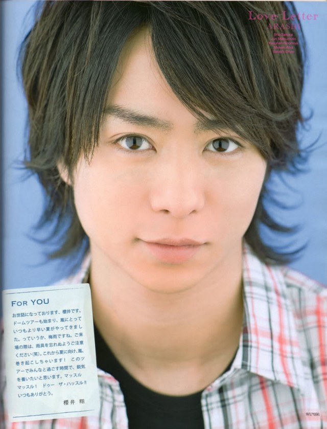 Sho Sakurai Fotoğrafı