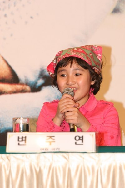 Ju-yeon Byeon fotoğrafı