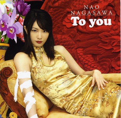 Nao Nagasawa Fotoğrafı