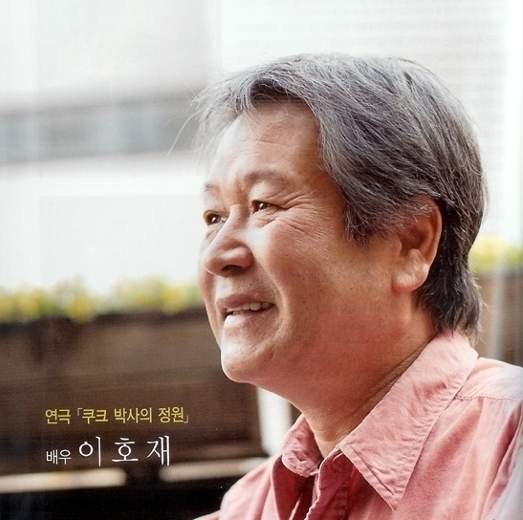 Lee Ho-jae fotoğrafı