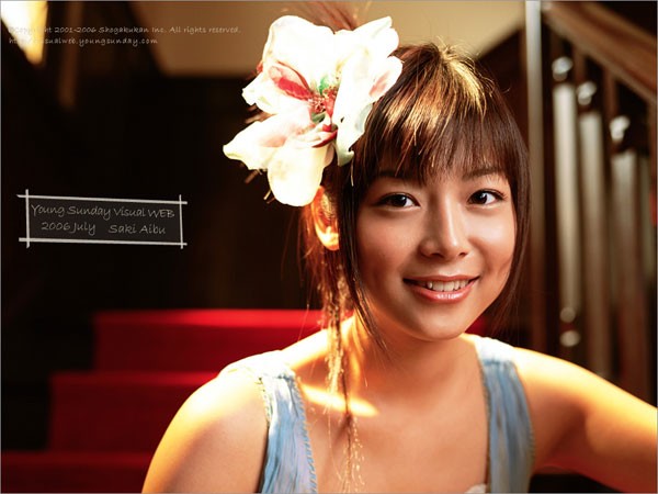 Saki Aibu fotoğrafı