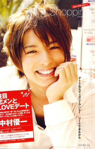 Yûichi Nakamura fotoğrafı