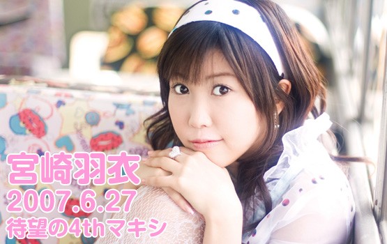 Ui Miyazaki fotoğrafı