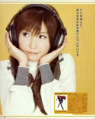 Ui Miyazaki fotoğrafı