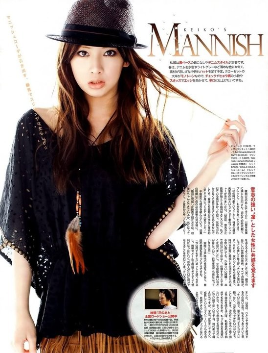 Keiko Kitagawa Fotoğrafı