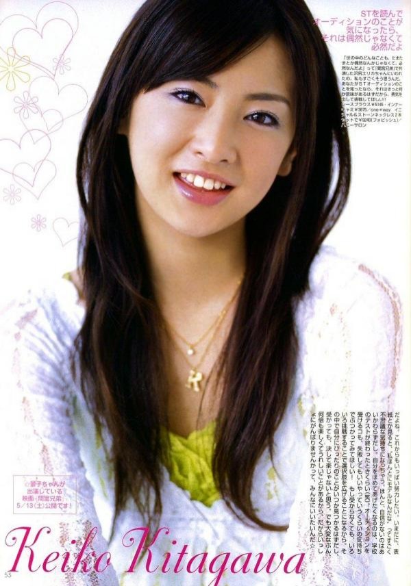 Keiko Kitagawa Fotoğrafı