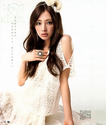 Keiko Kitagawa Fotoğrafı