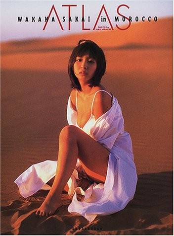 Wakana Sakai fotoğrafı