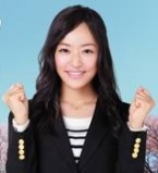 Mao Inoue Fotoğrafı