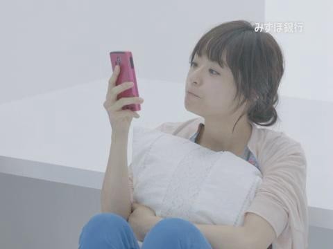 Mao Inoue Fotoğrafı