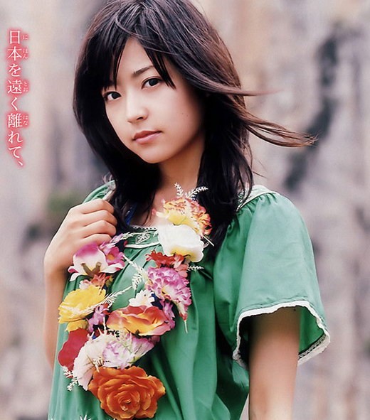 Mao Inoue Fotoğrafı