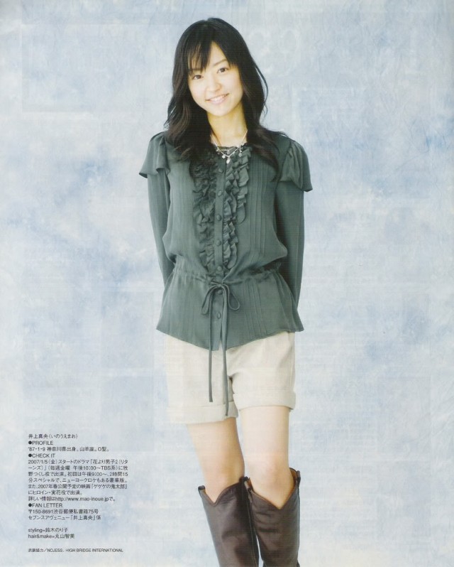 Mao Inoue Fotoğrafı