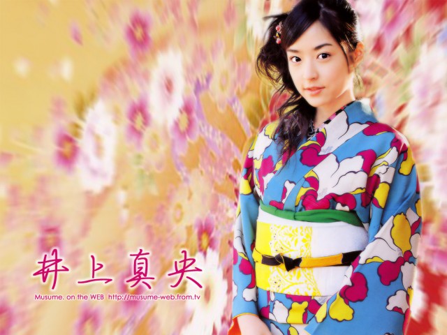 Mao Inoue Fotoğrafı