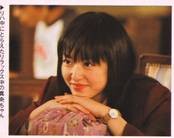 Mao Inoue Fotoğrafı