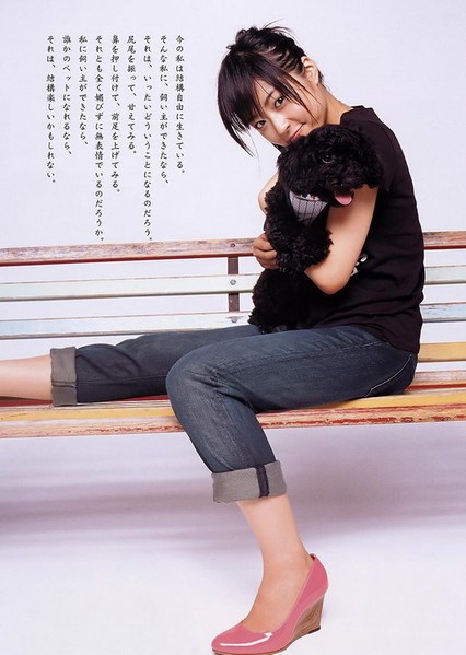 Mao Inoue Fotoğrafı