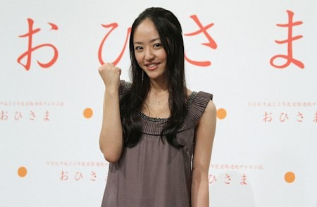 Mao Inoue Fotoğrafı