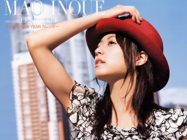 Mao Inoue Fotoğrafı