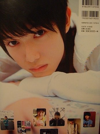 Kanata Hongô fotoğrafı