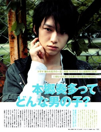 Kanata Hongô fotoğrafı