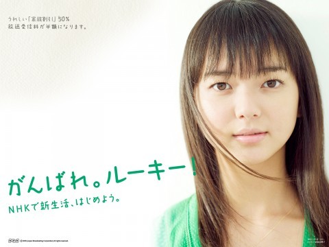 Mikako Tabe fotoğrafı