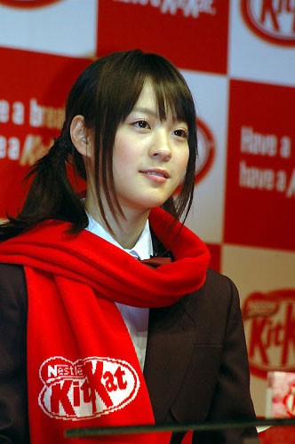 Kie Kitano fotoğrafı