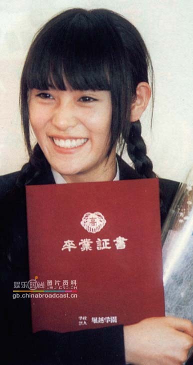 Sayaka Yamaguchi fotoğrafı