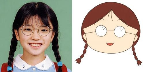 Karen Miyama fotoğrafı