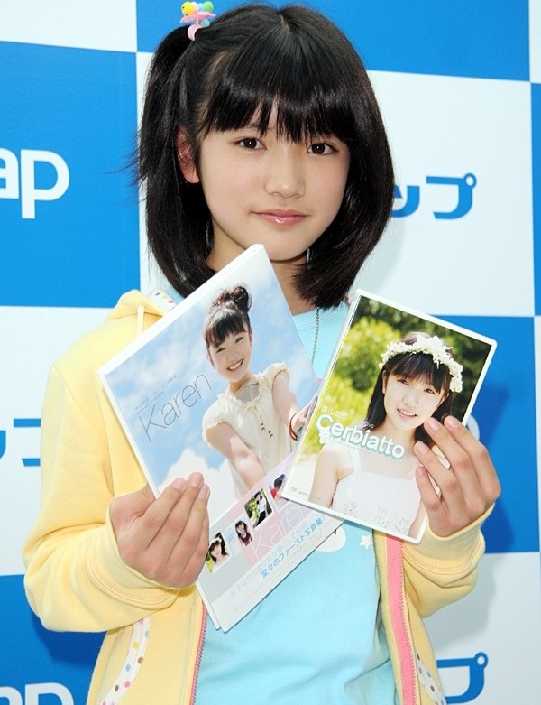 Karen Miyama fotoğrafı