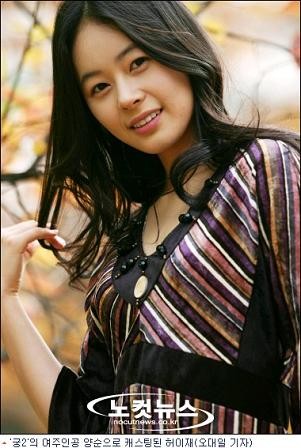 Heo Yi-jae Fotoğrafı