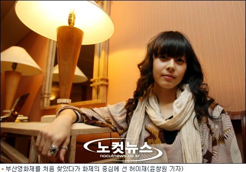 Heo Yi-jae Fotoğrafı