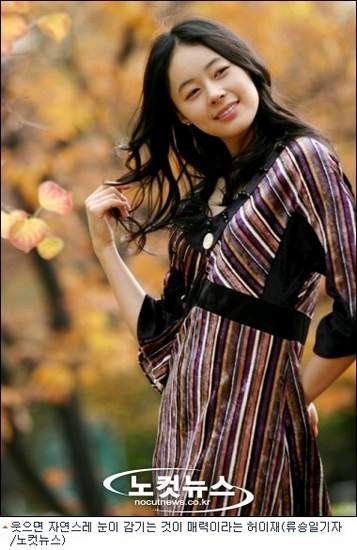 Heo Yi-jae Fotoğrafı