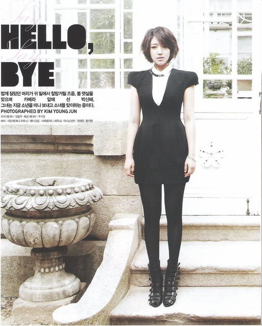 Park Shin-hye Fotoğrafı