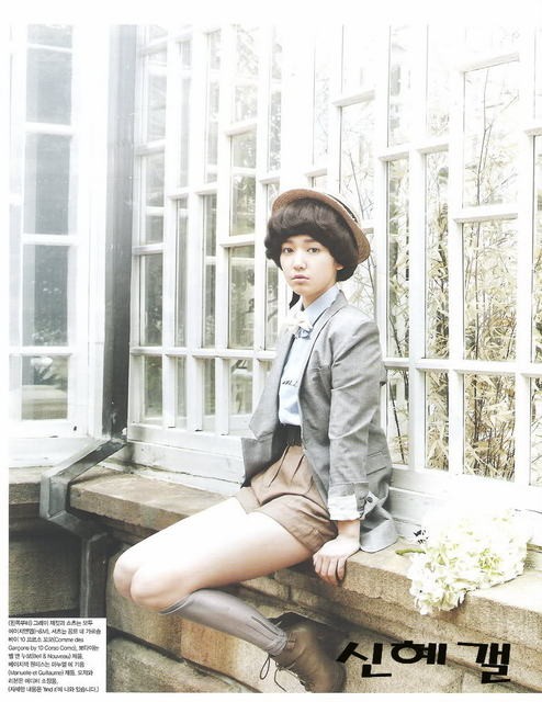Park Shin-hye Fotoğrafı