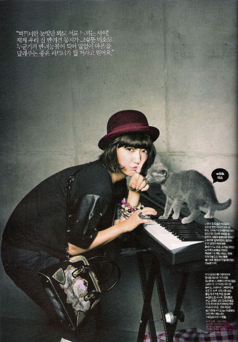 Park Shin-hye Fotoğrafı