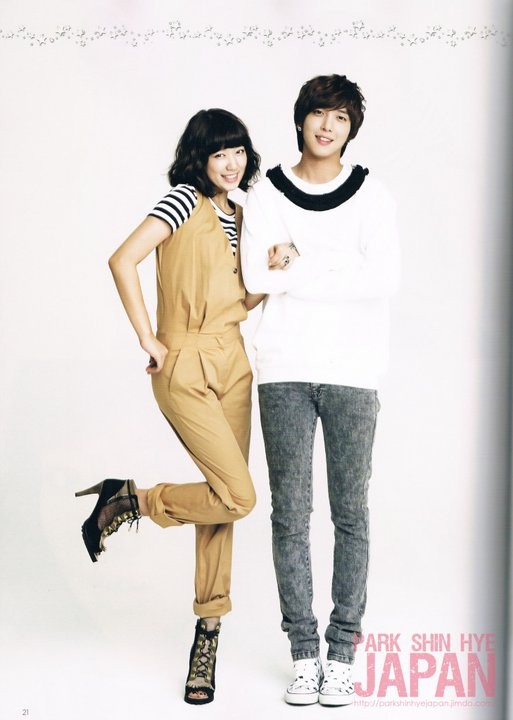 Park Shin-hye Fotoğrafı