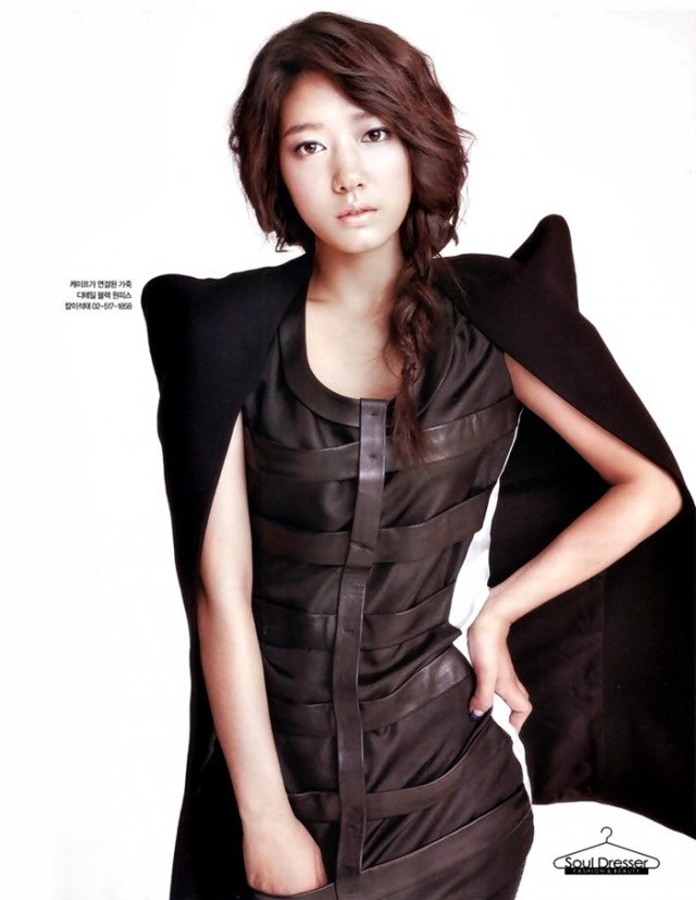 Park Shin-hye Fotoğrafı