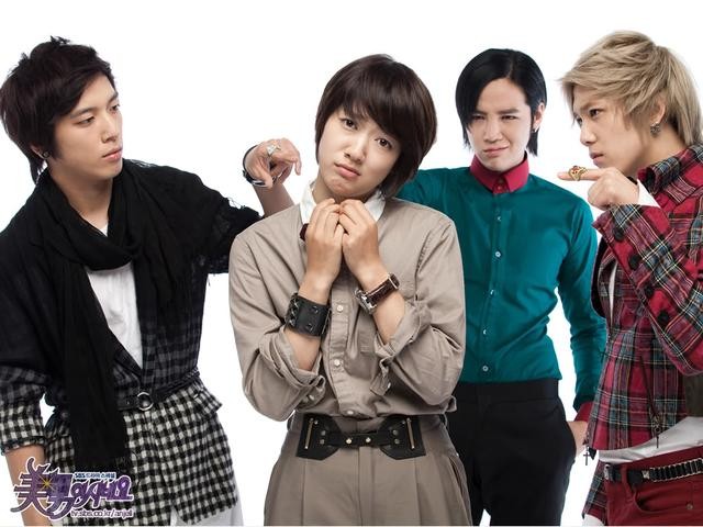 Park Shin-hye Fotoğrafı