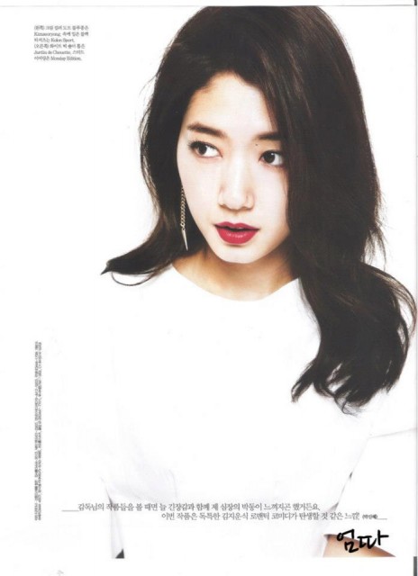 Park Shin-hye Fotoğrafı