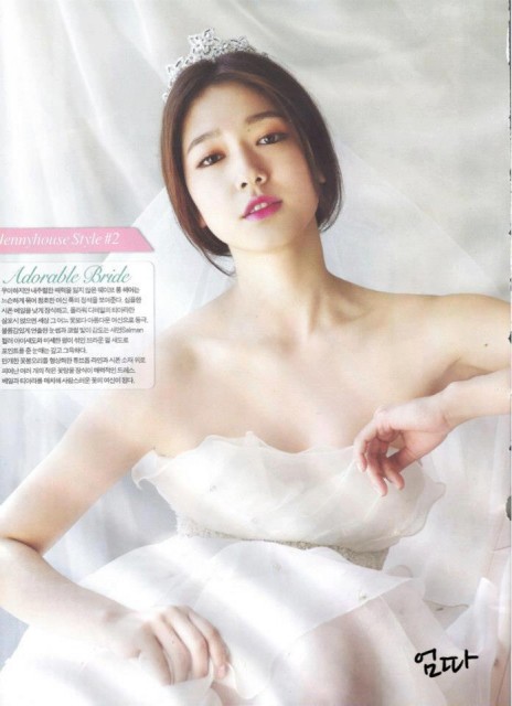 Park Shin-hye Fotoğrafı