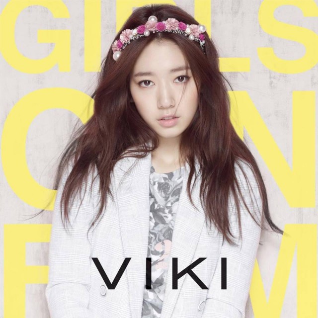 Park Shin-hye Fotoğrafı