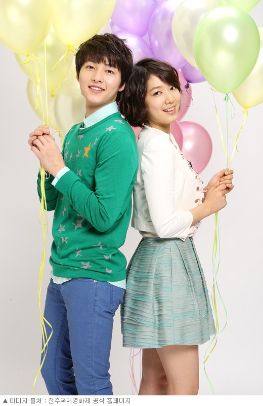 Park Shin-hye Fotoğrafı