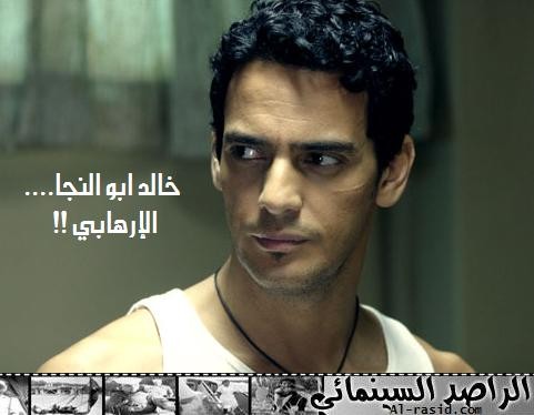 Khaled Abol Naga Fotoğrafı